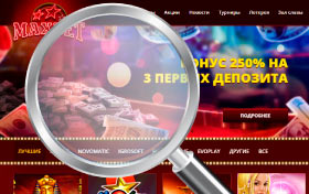 Процесс верификации аккаунта в Максбет